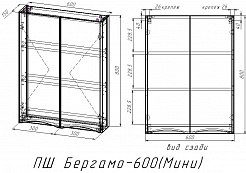 Style Line Шкаф навесной Бергамо Мини 60 Люкс антискрейтч Plus серый – фотография-4